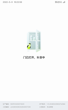 Natasha_NDb采集到lnterface | green green