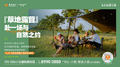 用户nOiL2kFi采集到产品banner