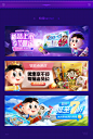 今夜有旺集市行乐×完整首页首页/专题设计