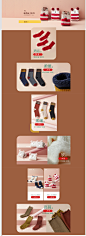 20秋冬 第15波-红豆居家官方旗舰店-天猫Tmall.com