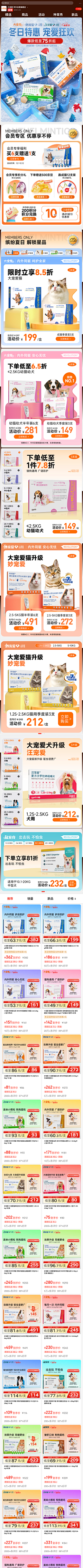 ·木偶·采集到【冬季】