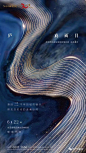 [创意]倒计时地产广告创意精选2 : --------------往期文章-------------[创意]中式地产广告创意精选[创意]商业地产广