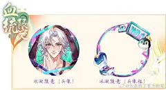 @女皇陛下官方微博 的个人主页 - 微博