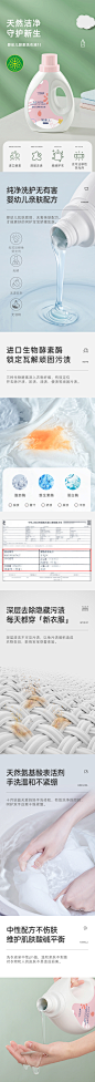 十月结晶婴儿洗衣液宝宝专用儿童新生儿酵素洗尿布衣裤洗衣液2瓶-tmall.com天猫