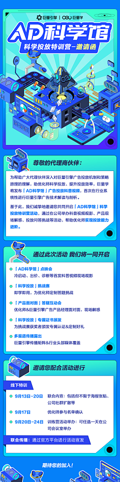 钱小罐采集到H5/长图