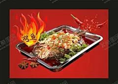 小渔塘烤鱼海报 【酷图网】炭火烤鱼,烤鱼,石锅鱼,火焰,烤鱼图片,烤鱼海报,烤鱼宣传单,盛大开业,开业活动,优惠活动,开业海报,海报设计,红色背景,宣传单,设计,广告设计,矢量,CDR