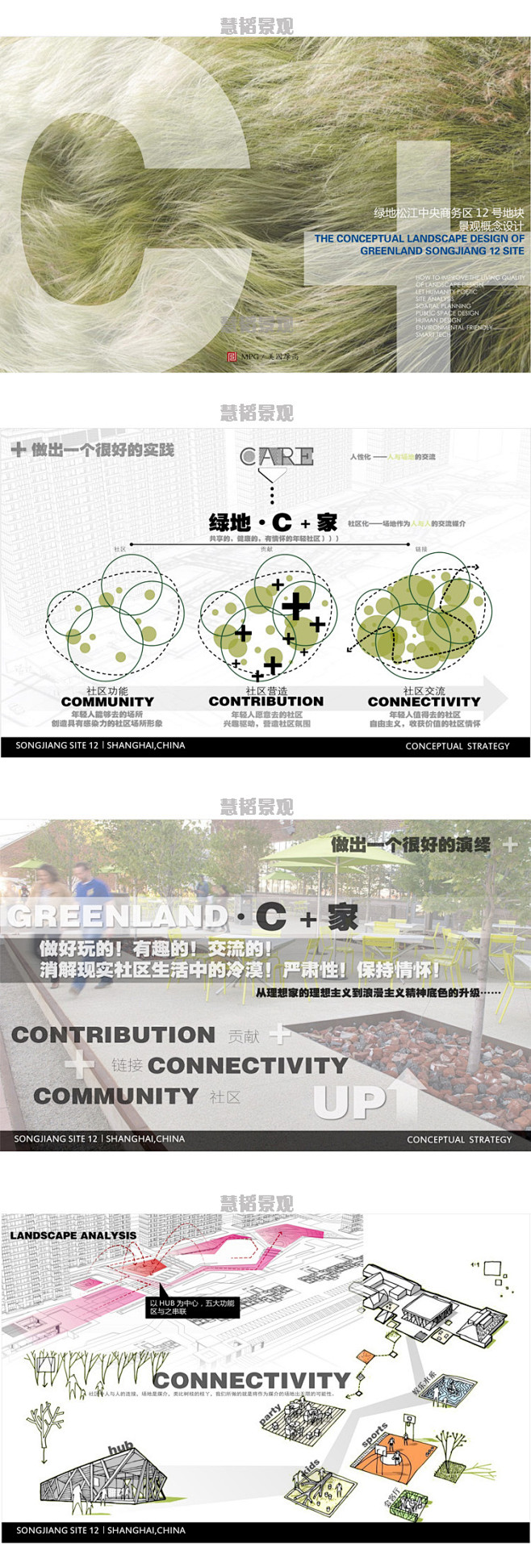 W2知名景观公司现代新亚洲住宅小区规划大...