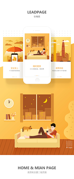 我不是小熊！采集到ui+ 手机主题
