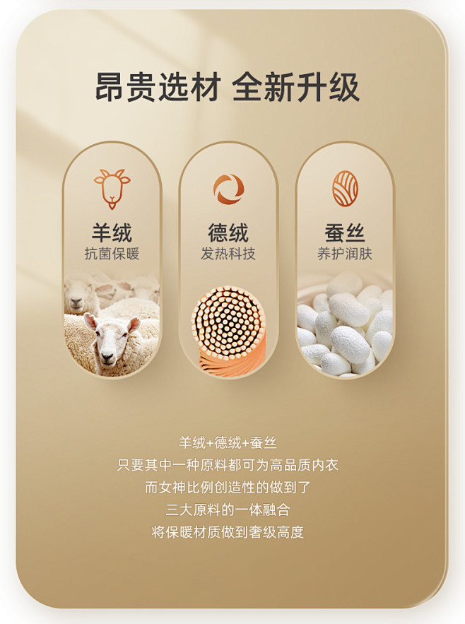 蚕丝德绒羊毛自发热无痕背心加绒加厚带胸垫...