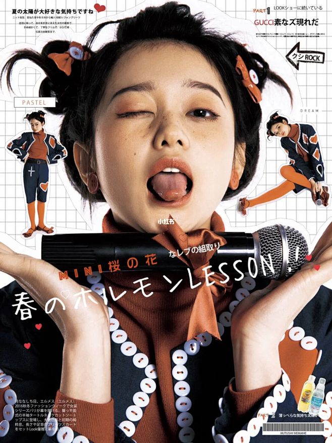 岩井由纪子 你到底是多么冷门的昭和女歌手...
