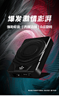 汽车低音炮