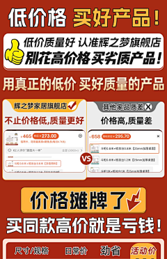 陷落美好xxxx采集到价格表