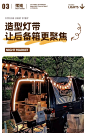 led摆摊灯带夜市氛围超亮防水灯串后备箱地摊装饰户外露营灯条-tmall.com天猫