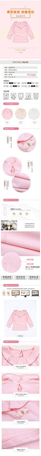 宝宝卫衣上衣详情页儿童毛衣外套短裙详情页宝宝卫衣详情页 宝宝出行节 外套详情页 儿童毛衣详情页 小清新风格 可爱 儿童衣服详情 宝宝服饰 儿童详情 儿童外套详情 儿童毛衣详情 1460