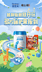 @合生元官方微博 的个人主页 - 微博