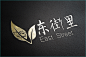 东街里民宿群logo