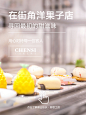 陈思工房-详情版头750.jpg