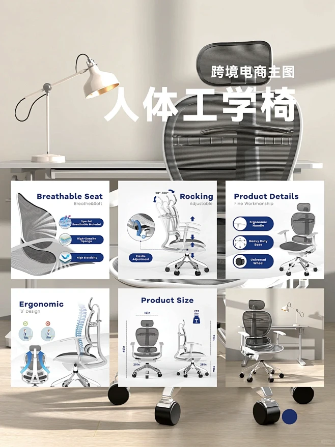 亚马逊跨境电商/主副图A+/产品拍摄建模...