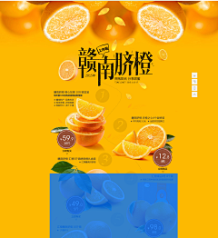打酱油的美工采集到水果