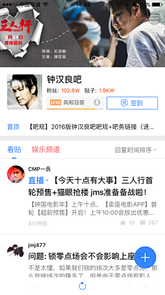 墨竹无音采集到APP-博文/发帖