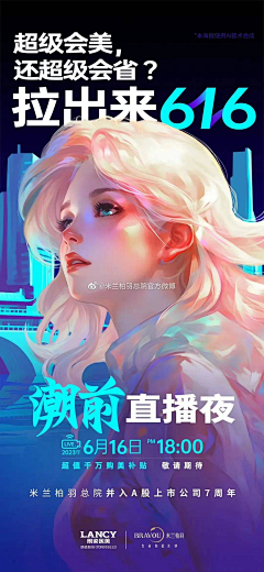 小豆-er采集到创意