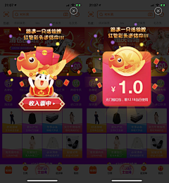 请叫我董浩叔叔采集到APP