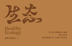陈泽艳采集到图标