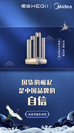 孔令杰采集到活动
