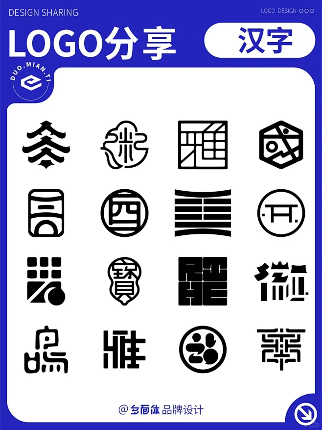 Ⓜ️LOGO分享169｜“汉字logo设计”_1_多面体品牌设计_来自小红书网页版图片_L-logo(1)图片素材-花瓣网
