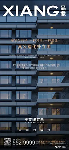【作品】中交·象江来--精选视觉作品大赏