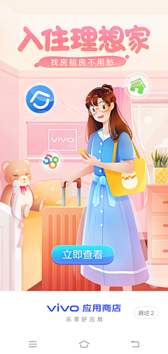 微信niko2014app采集到头图