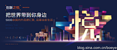 wdlkiller采集到banner