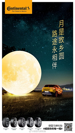 戈温采集到节气