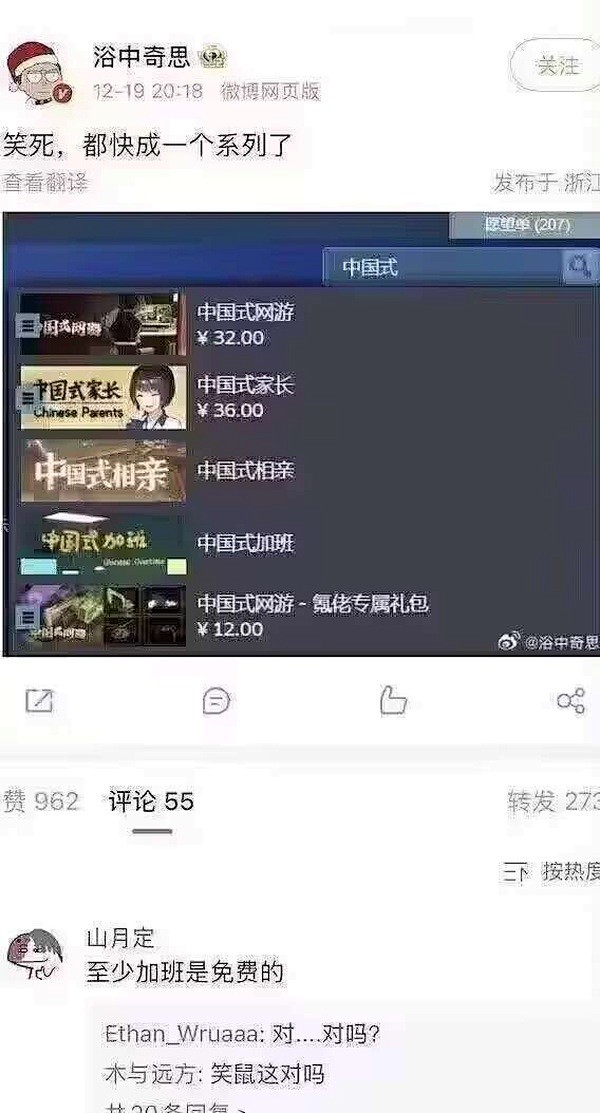 无聊图 - 蛋友贴图专版