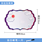 冰箱贴磁贴创意云朵装饰磁性冰箱留言板可擦写便利磁铁贴磁力黑板