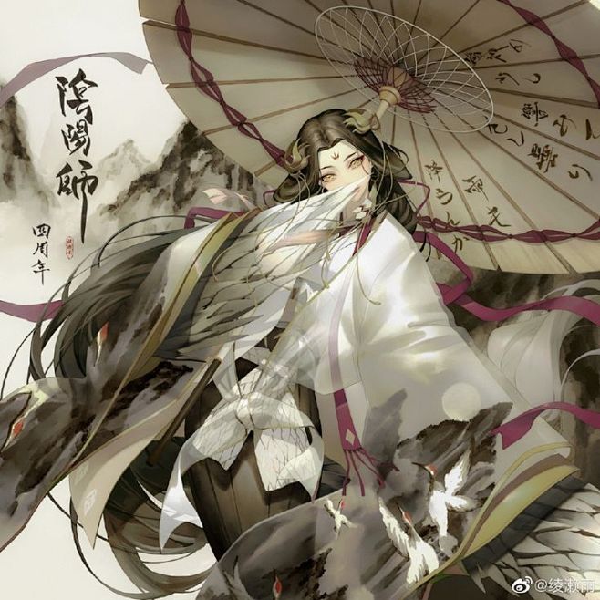 #Onmyoji #阴阳师