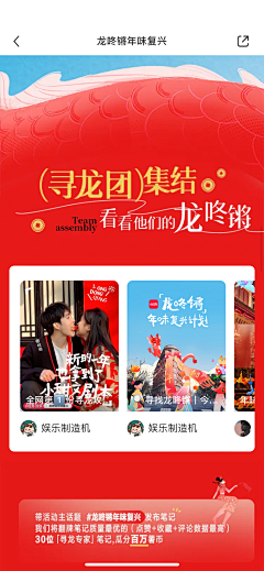 ShinDesin采集到海报