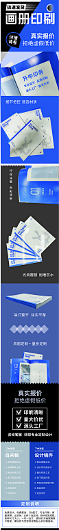 画册详情页