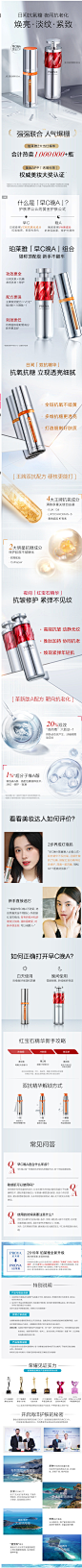 珀莱雅早C晚A组合双抗红宝石精华液护肤品套装提拉紧致淡纹抗初老-tmall.com天猫