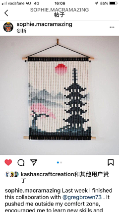 北北熊采集到手工