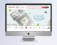 开关插座电商淘宝banner全屏轮播海报|banner,百搭,背景,插座,大屏,高清,个性,海报,简约,酒店,开关,连体,满屏