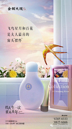 芭蕉寺秃和尚采集到院墅