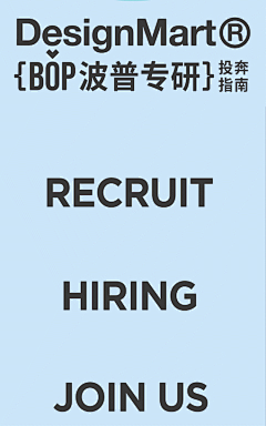CIARAGOH采集到版式