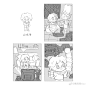 微博-震腾腾siyu