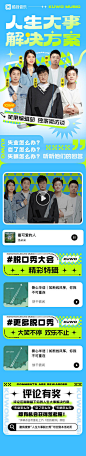 H5音乐电台-美叶
