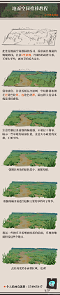 更几张小教程！ ​​... - @齐猪也敢抢的微博 - 微博