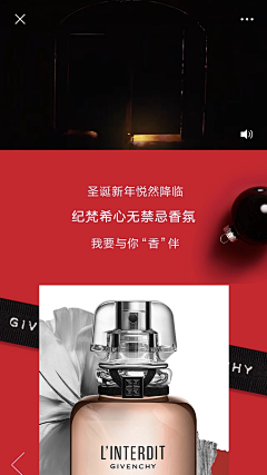 白假面采集到落地页