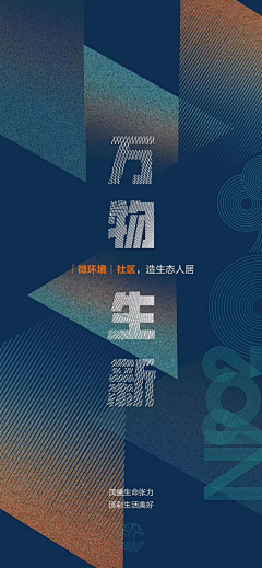 就叫我轩轩吧！采集到创意海报