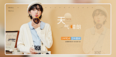 DGDXGGHX采集到女装海报