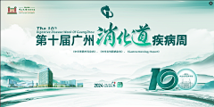 芝士奶盖儿采集到医疗KV